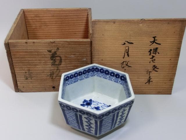鉢■菊形六角染付丼鉢 太明成化年製 江戸期 天保 六角鉢 菓子器 時代物 骨董■