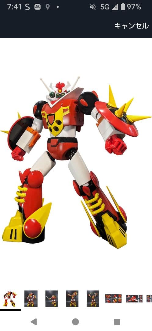 エヴォリューショントイ　 メカンダーロボ