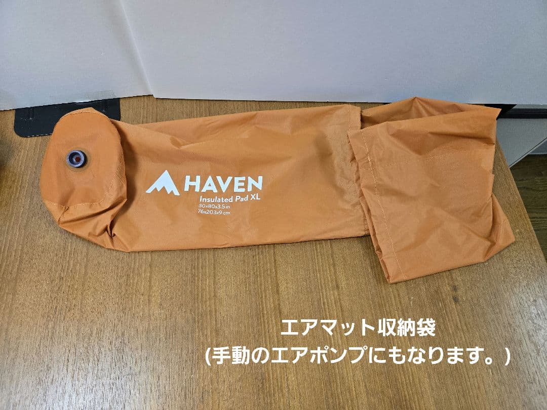 ヘブンテントXL(フルセット)HAVEN Insulated Pad XL