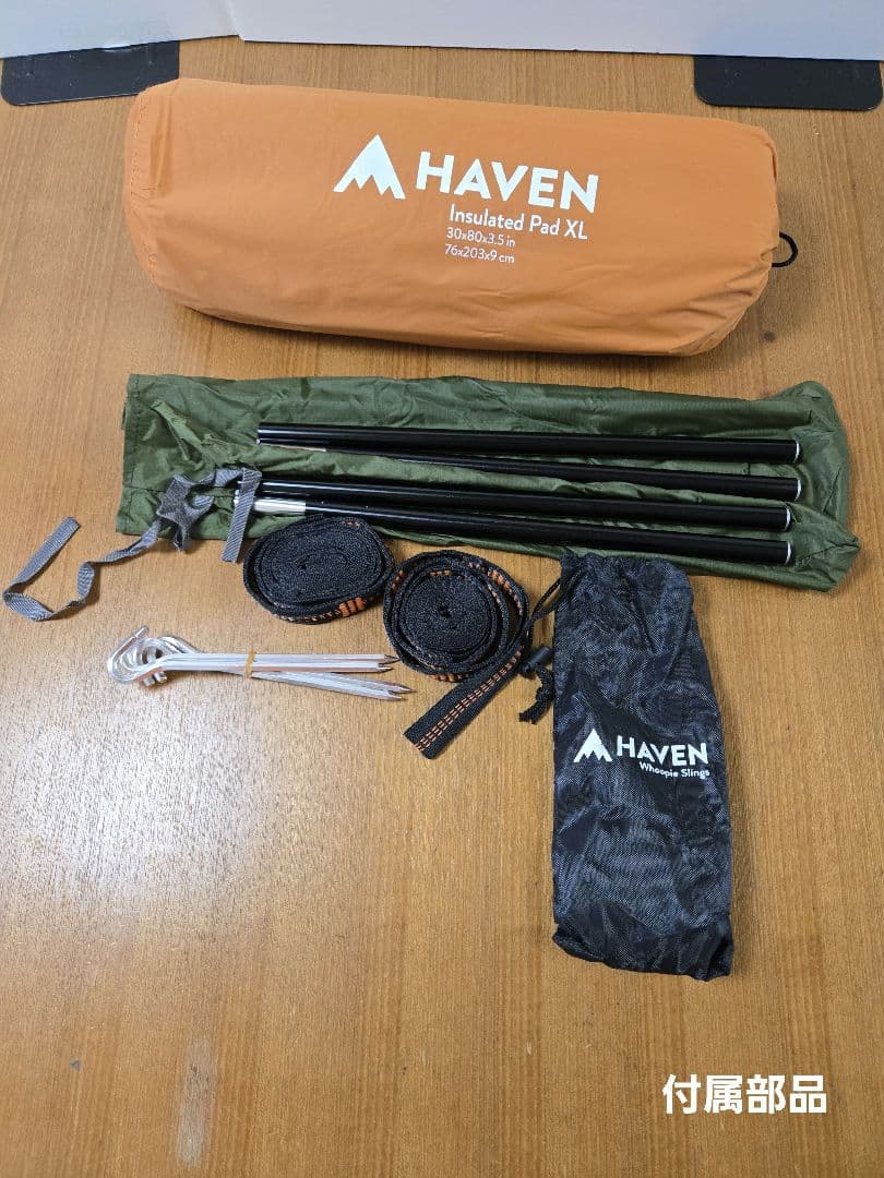 ヘブンテントXL(フルセット)HAVEN Insulated Pad XL