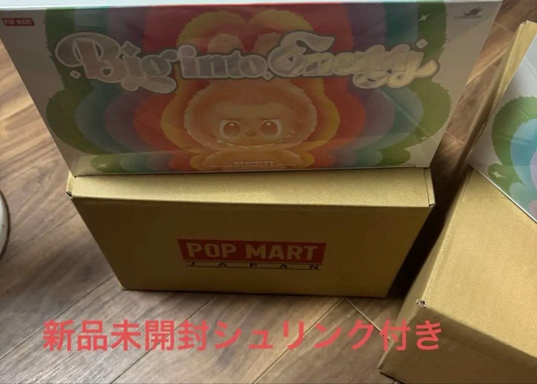 新品 POP MART Big into Energy ぬいぐるみ 1アソート