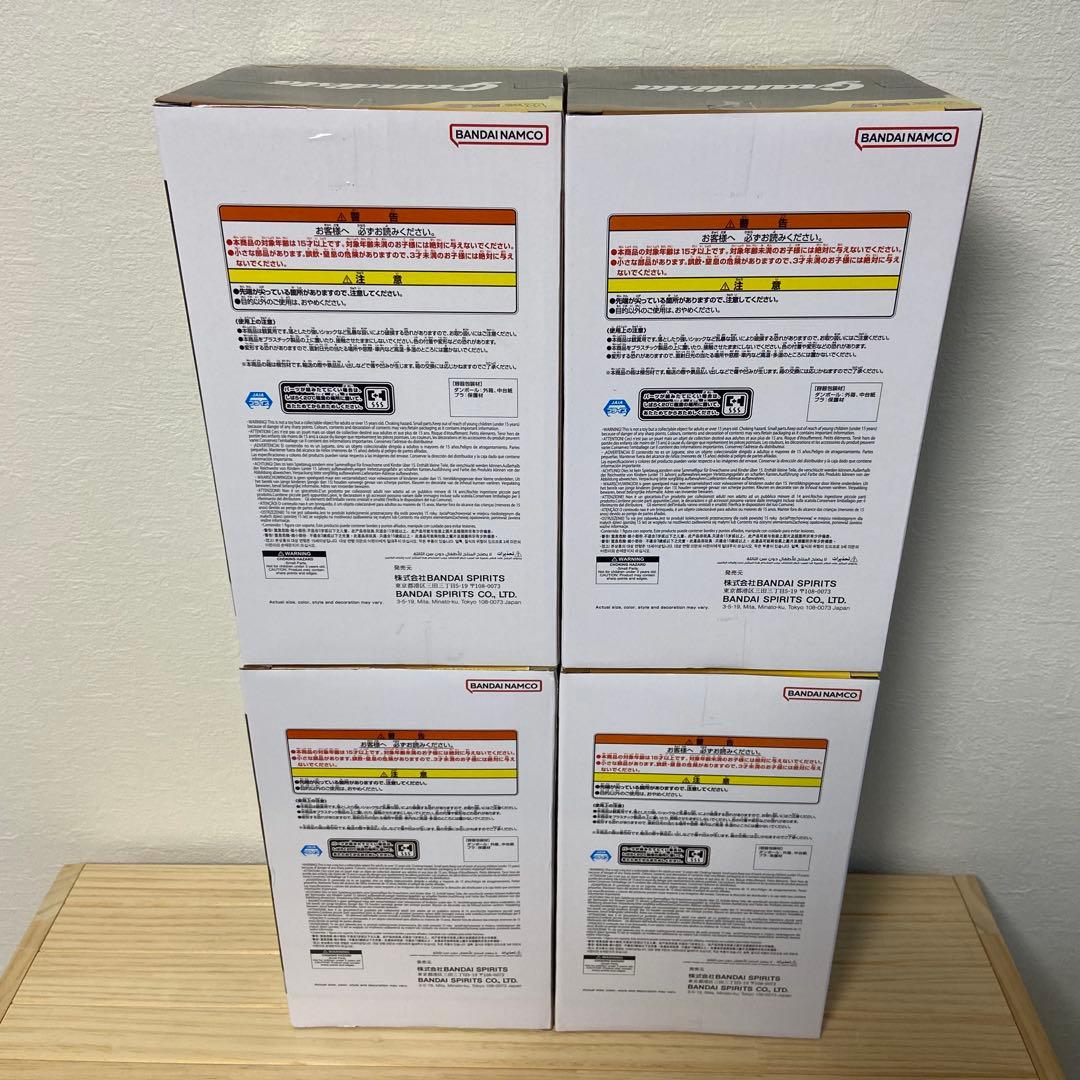 最終値下げ Grandistaまとめ売り 14個 【新品・未開封】フィギュア