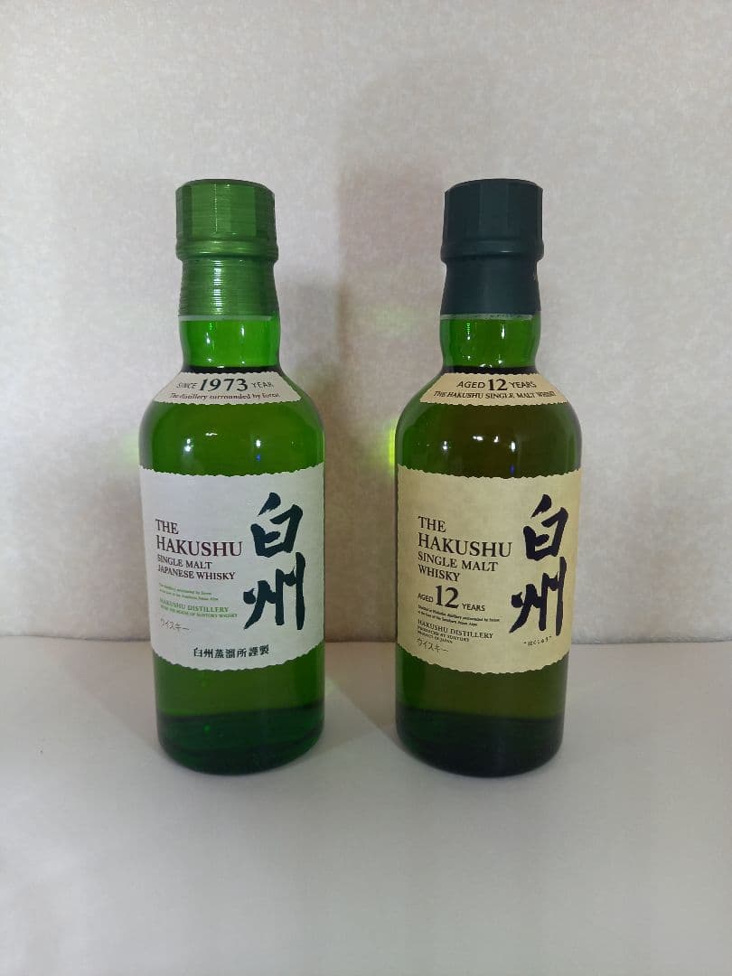 サントリー山崎 ● 白州 セット