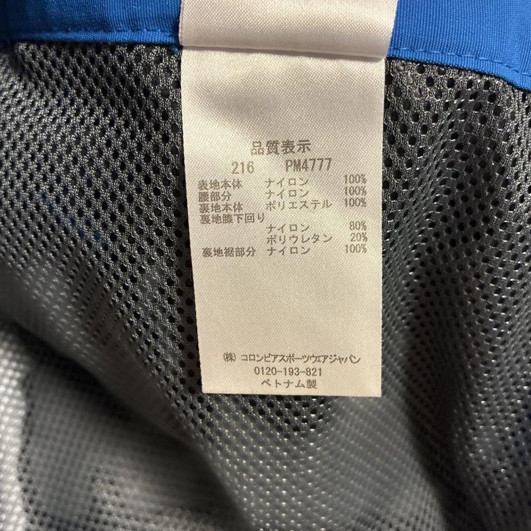 コロンビアの防水フード付き極暖のスキーウェア グレー(ダウン)と青のパンツ