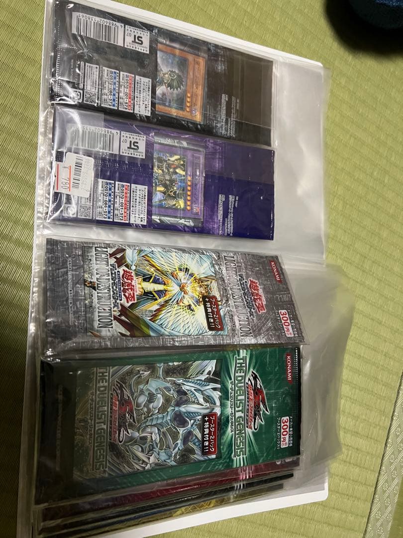 遊戯王 公認パック 全然24種 未開封