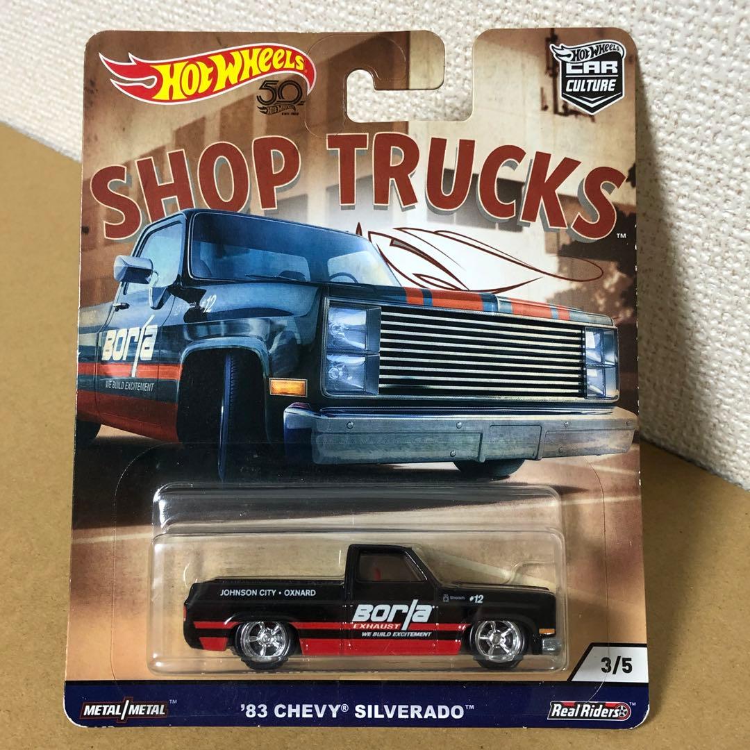 コンプリート　5台セット　ホットウィール　SHOP TRUCKS