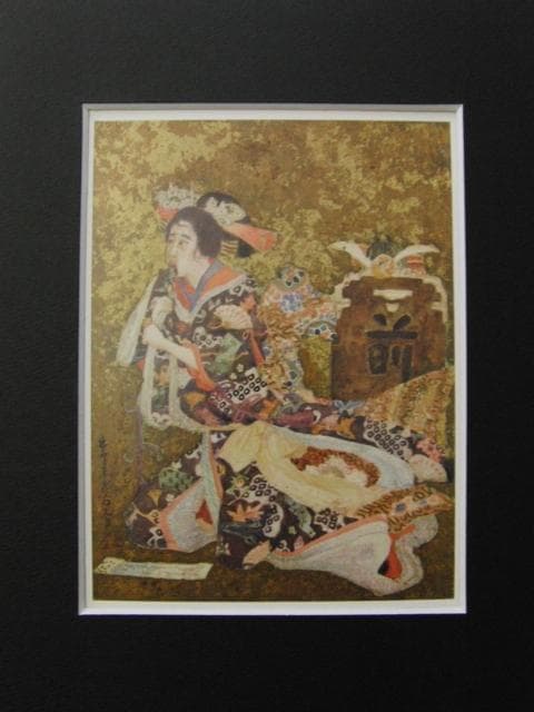 青木繁【錦絵趣味】　 高級画集画、状態良好、新品高級額装付