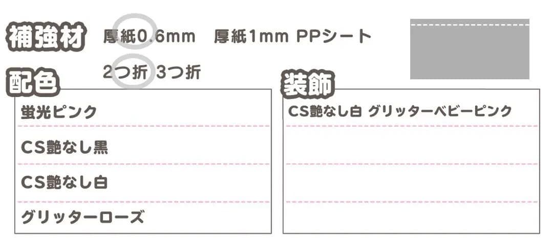 0210/0.6★うちわ文字 オーダー うちわ屋さん