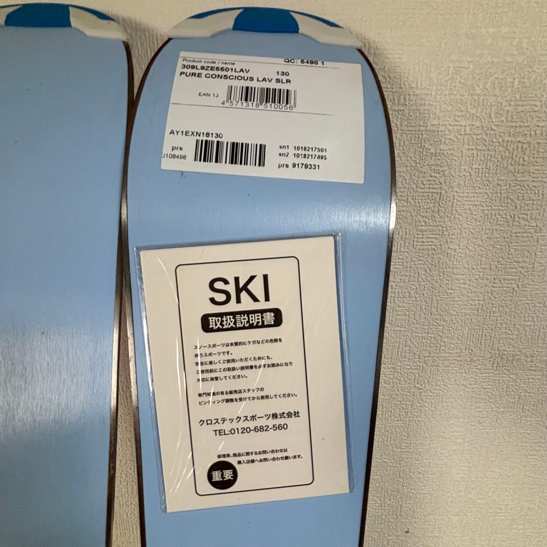 レディース　ジュニア　未使用　ほぼ新品スキーセット　Hanson23-23.5㎝