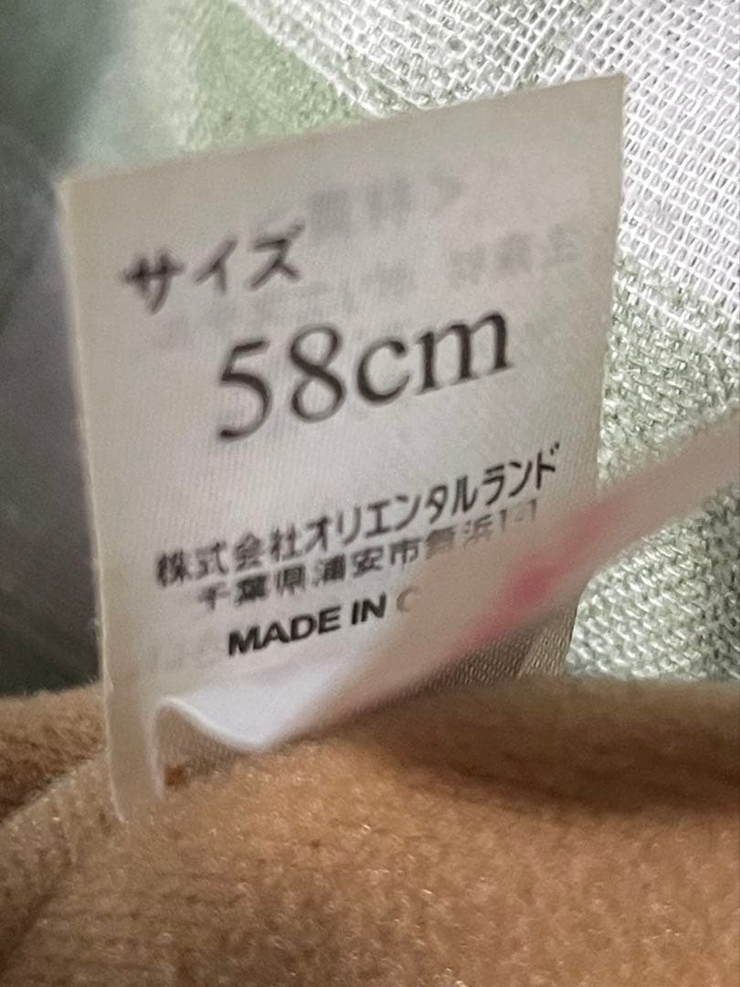 ディズニー ファンキャップ ヒョウ柄