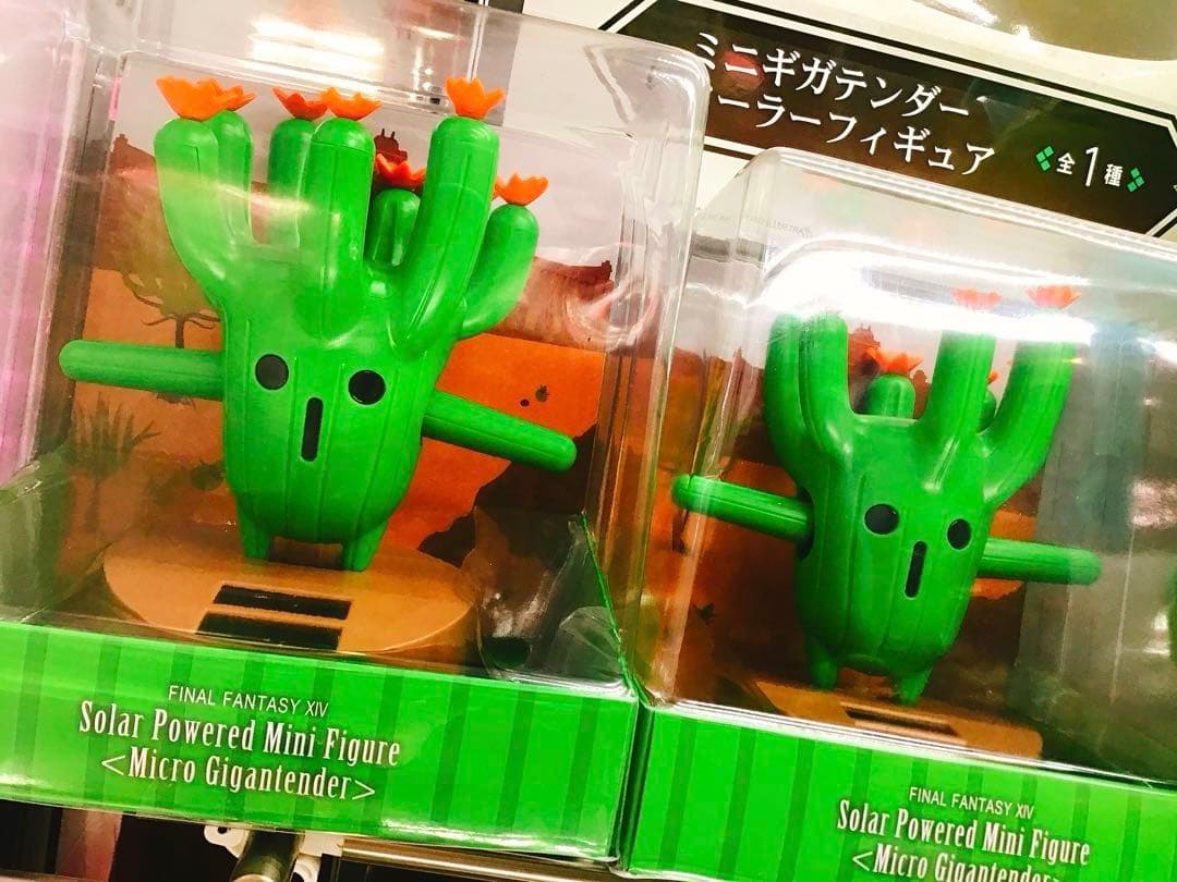 ファイナルファンタジーXIV FF14 ミニギガテンダー ソーラーフィギュア