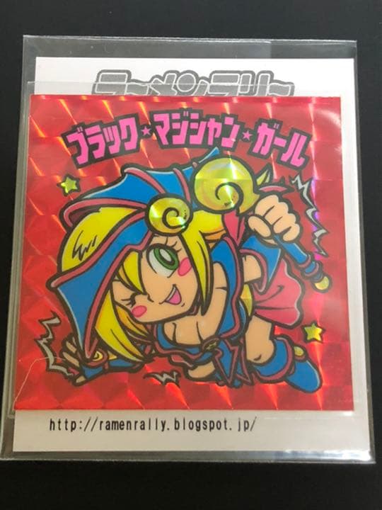 希少　激レア　ブラックマジシャンガール　シール　最終値下げ