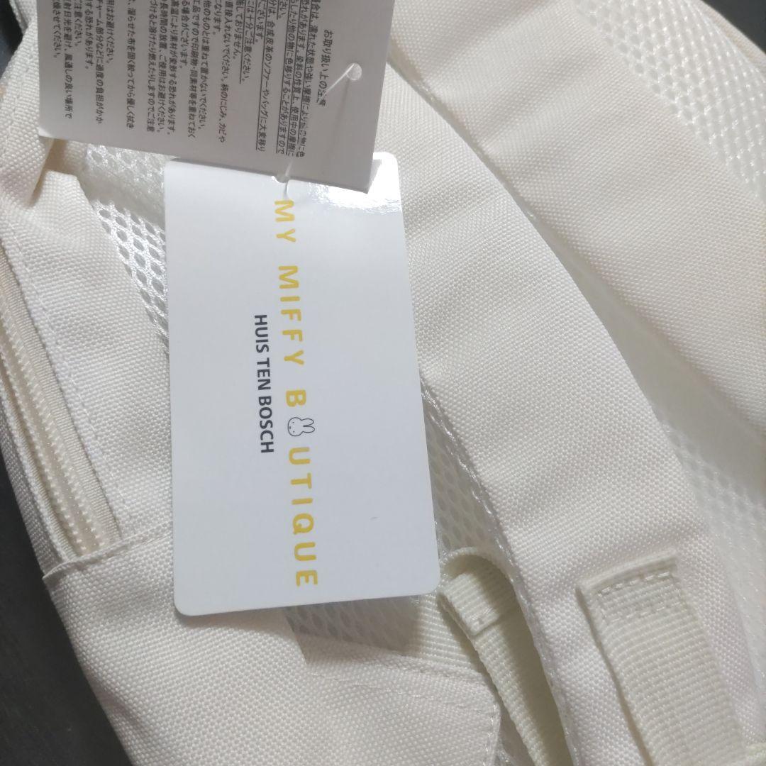 ハウステンボス限定 ミッフィーフェイスデザイン リュック