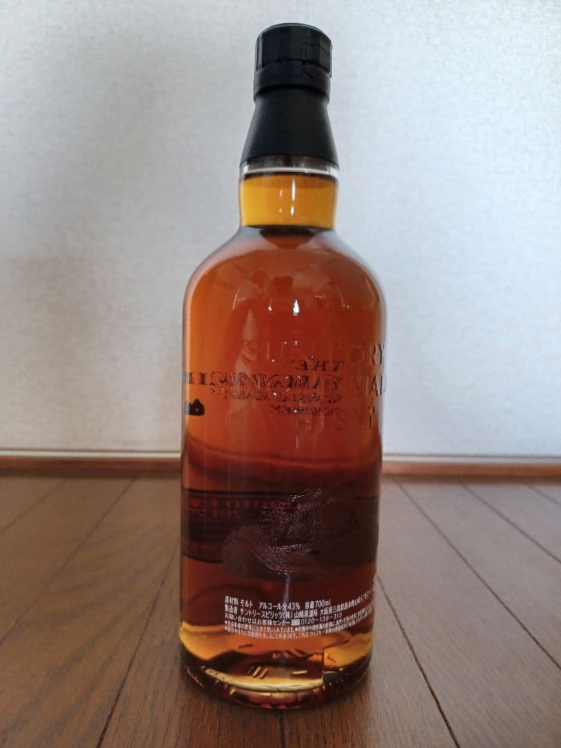 サントリー　山崎　リミテッドエディション　2017