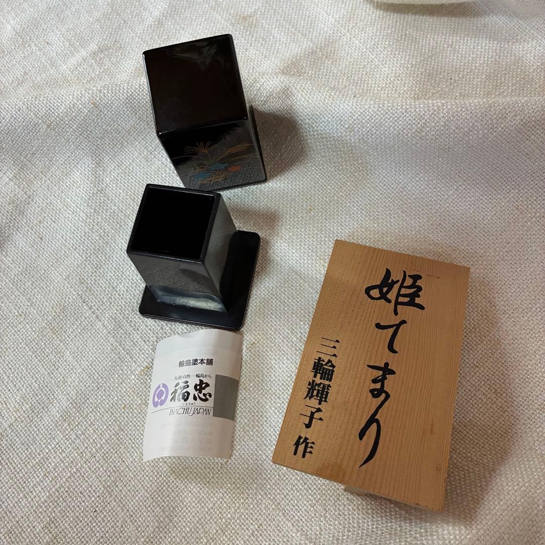 三輪輝子　市松人形