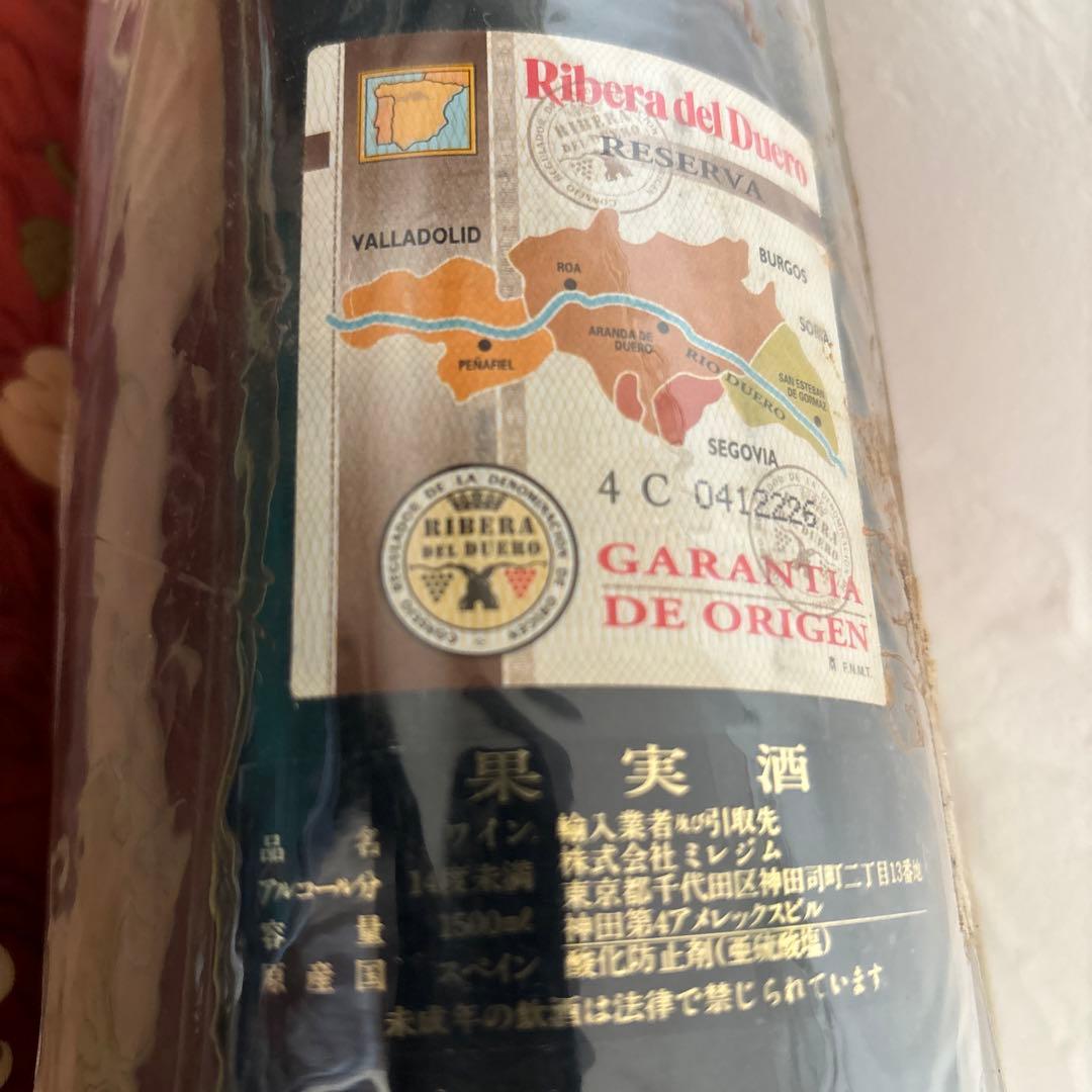 Pesquera TintoReserva Millenium1996マグナム