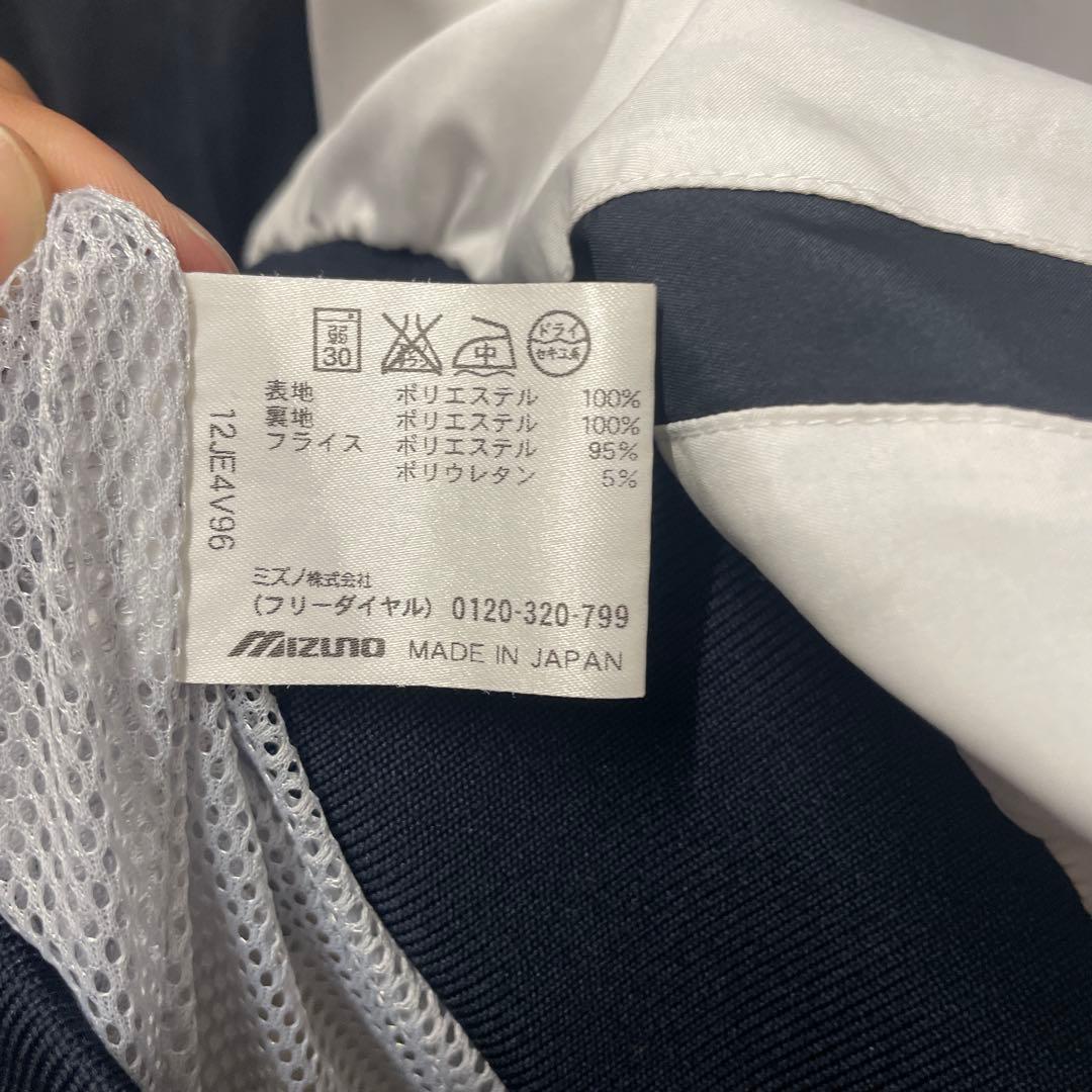 侍ジャパン 日本代表グランドジャンパー