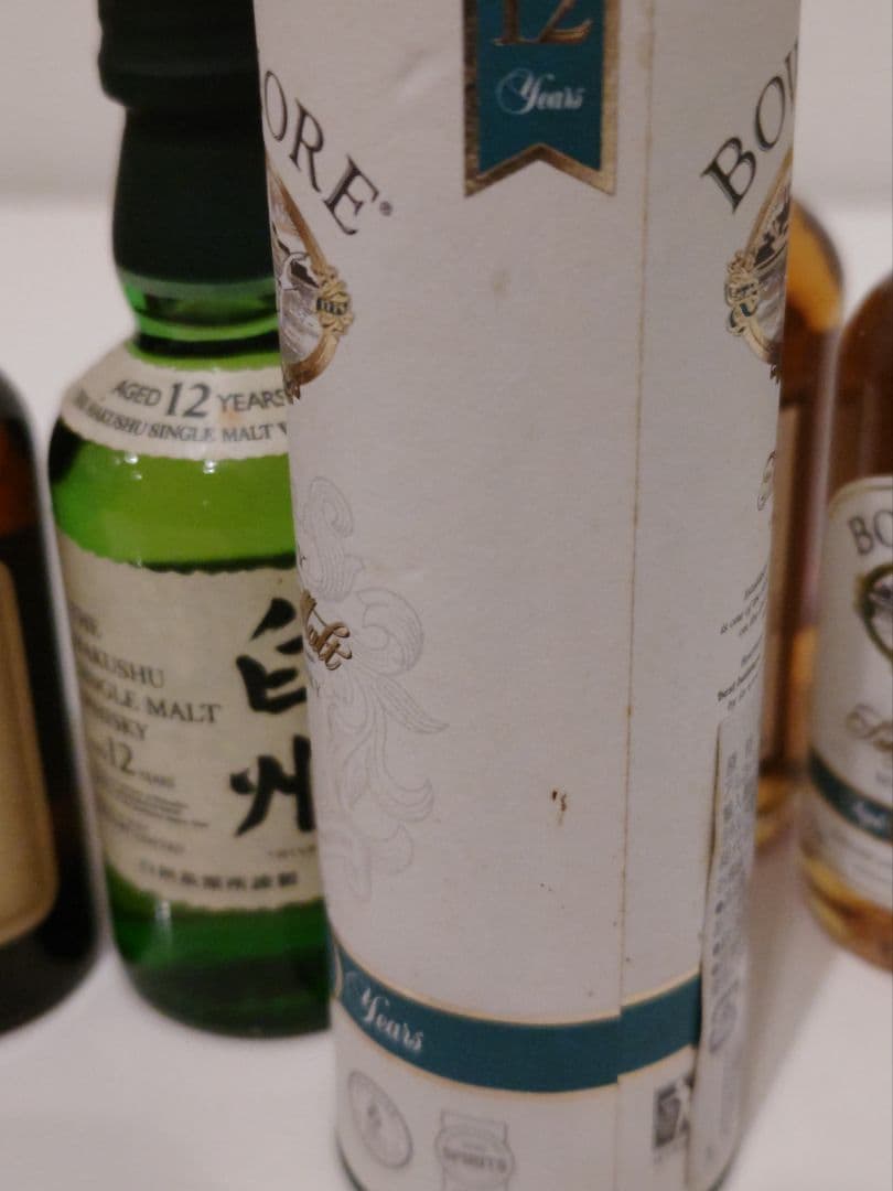 未開封　ウイスキー　ミニボトル　山崎12年　白州12年　響17年　ボウモア