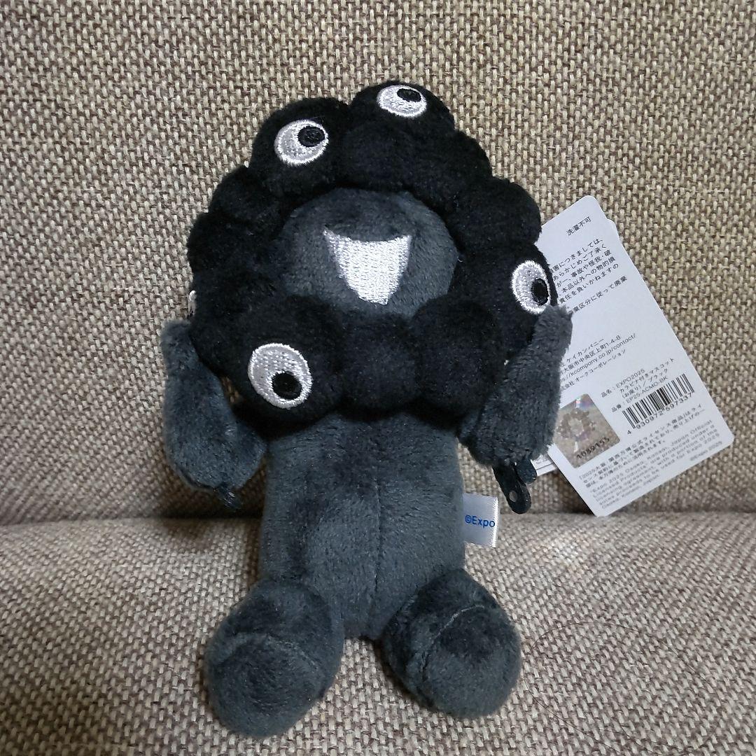 EXPO2025 大阪関西万博 黒ミャクミャク 立ち姿・お座り 2体セット