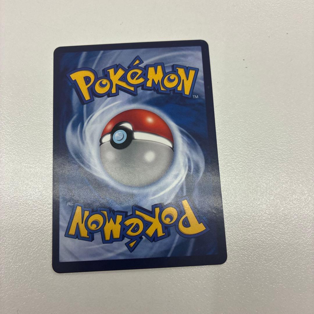 早い者勝ち　ピカチュウ　ゴッホ展　星月夜