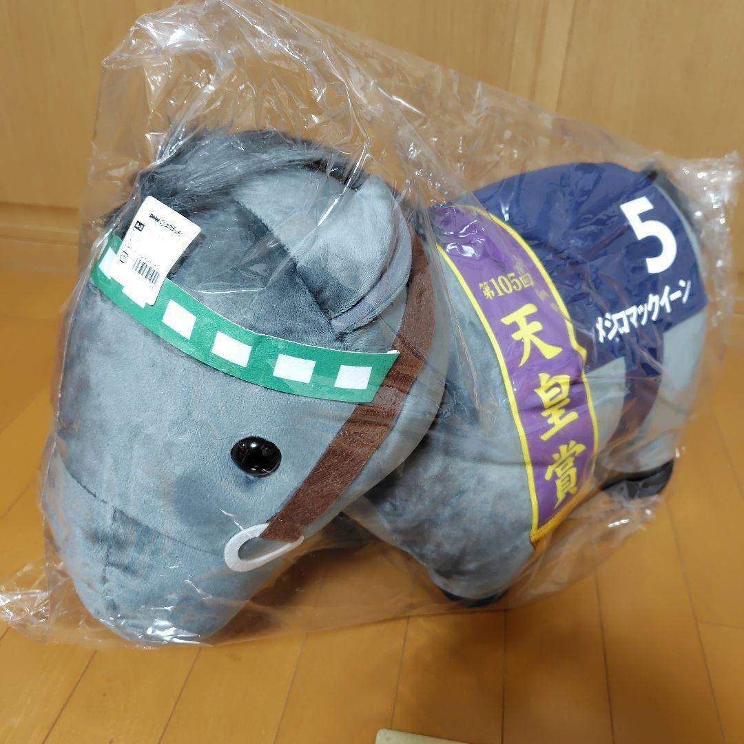 DMMスクラッチ サラブレッドコレクション A賞 メジロマックイーン