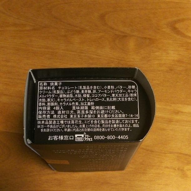 【かっちゃん様】