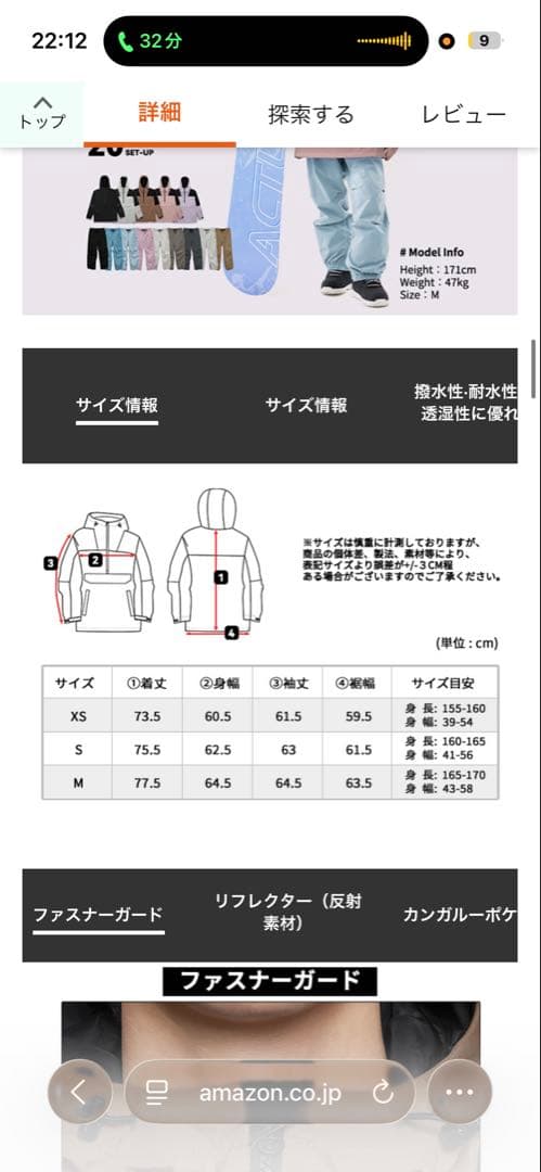 BOARDEE　ボーディー スノーボードウェア レディース　上下セット 白