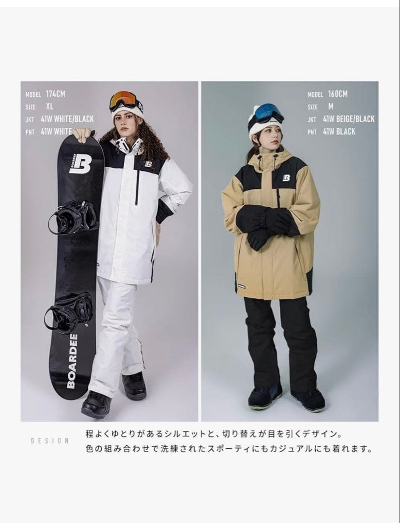 BOARDEE　ボーディー スノーボードウェア レディース　上下セット 白