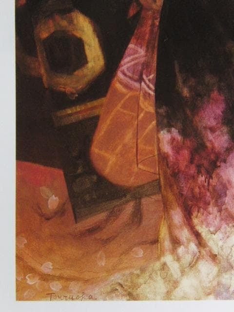 鶴岡義雄、【帯】、希少な額装用画集より、美品、新品額装付