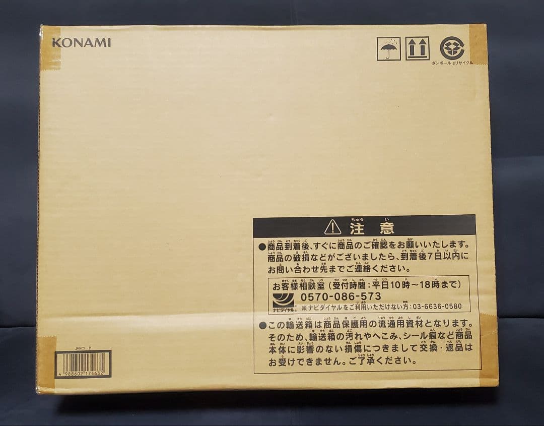 遊戯王 海馬セット 25th ANNIVERSARY