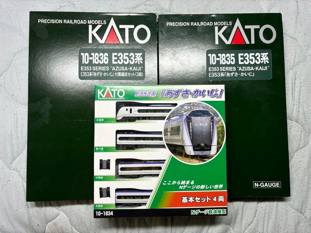 「最新ロット」KATO E353系 あずさ・かいじ