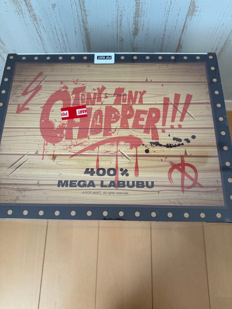 レア　ポップマート ラブブ x One Piece 400% CHOPPER