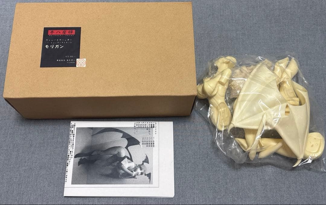 モリガン　ガレージキット