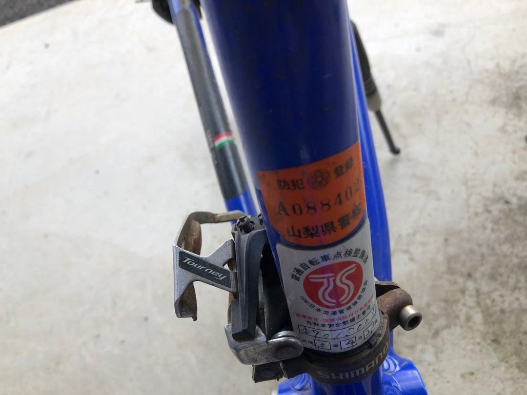 GIOS MISTRAL 青色 クロスバイク　訳あり　新品チェーン付き