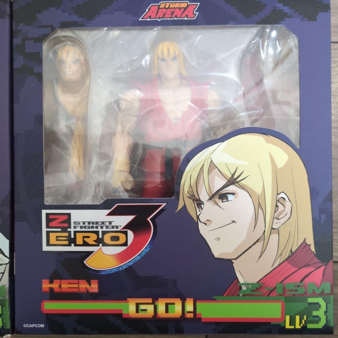 ストームアリーナ リュウ ケン