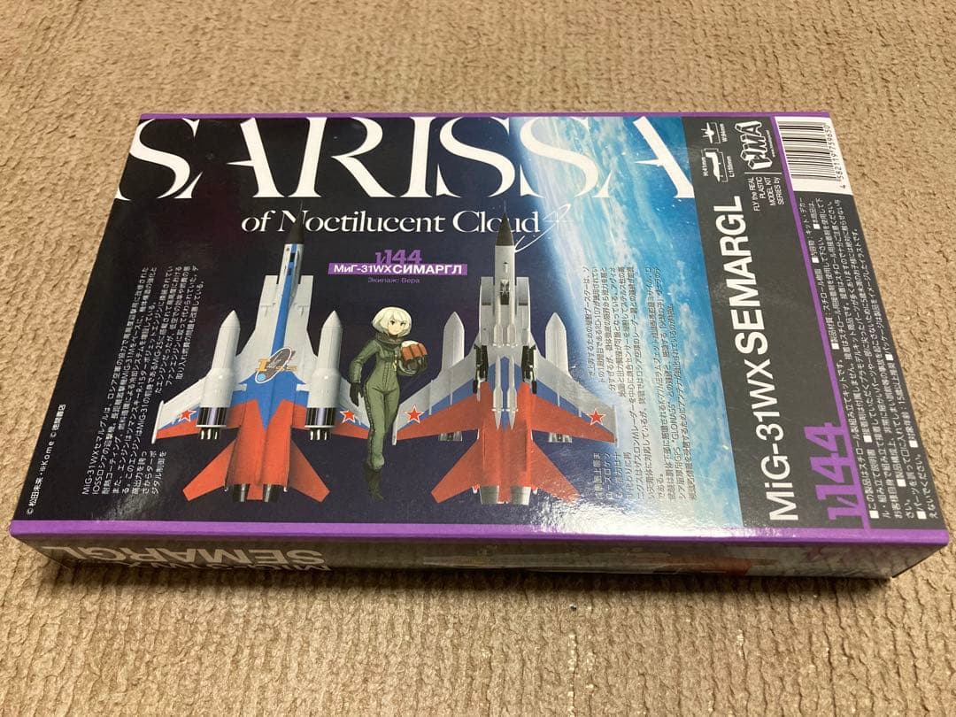 夜光雲のサリッサ 1/144 MiG-31WX セマルグル