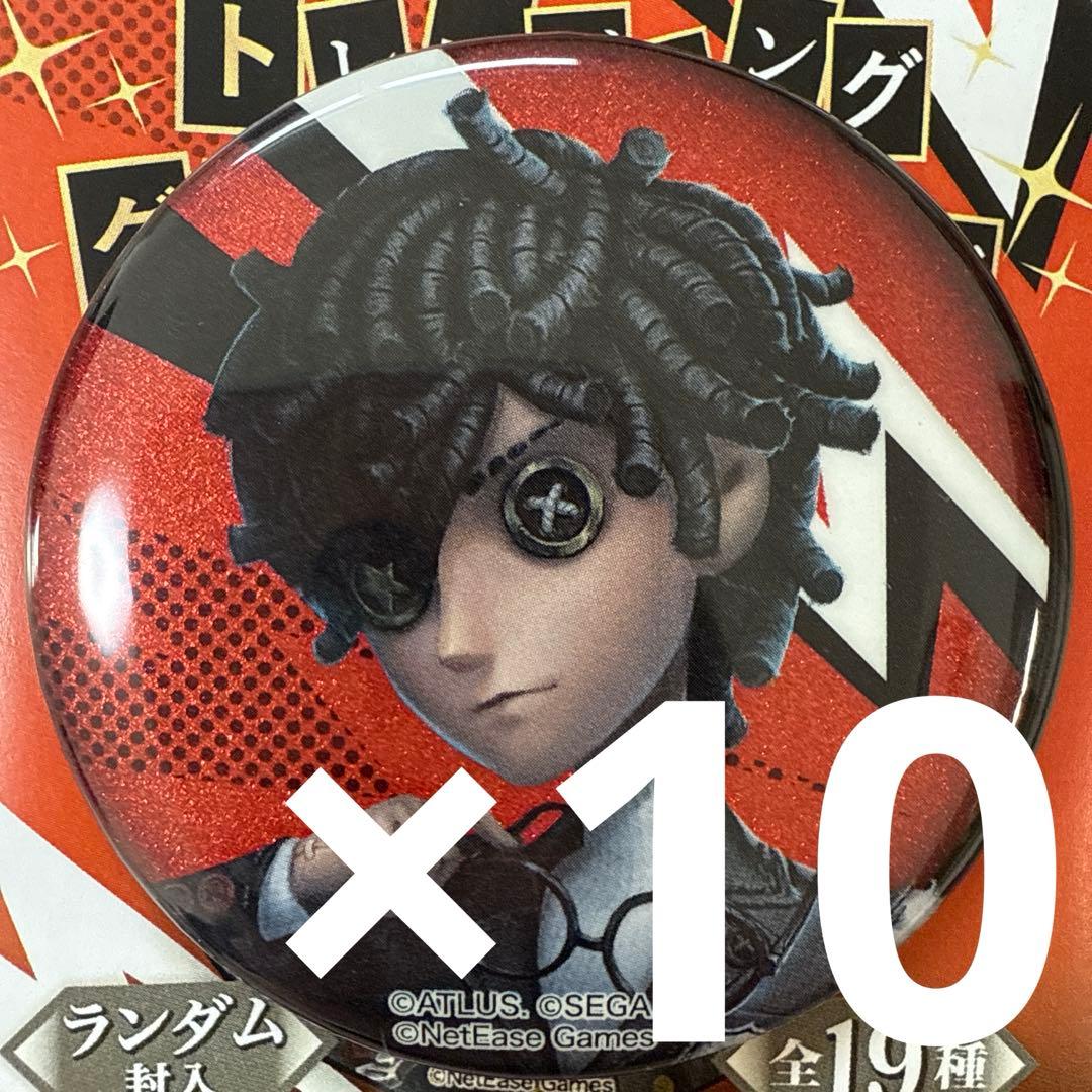 雨宮連 IdentityV 第五人格×ペルソナ５ ザ・ロイヤル 缶バッジ 10個