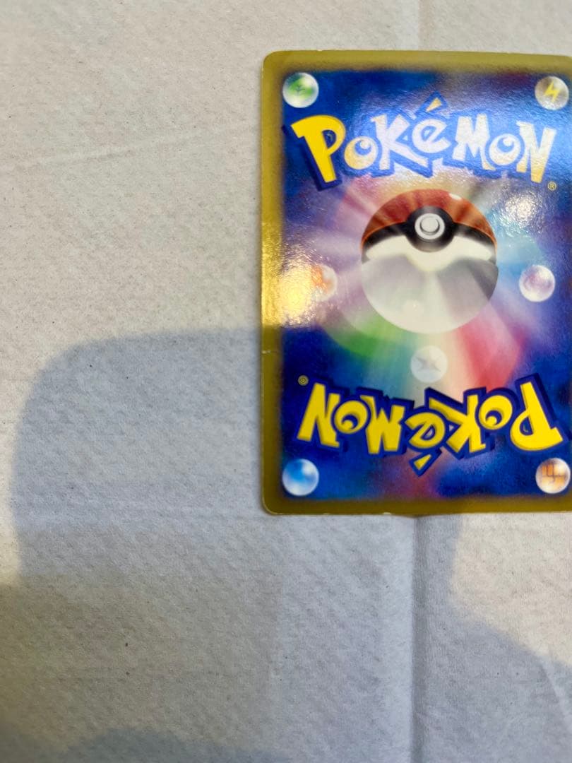 【絶版希少】ピカチュウM LV.45 ピカチュウM LV.X ミチーナしんでん