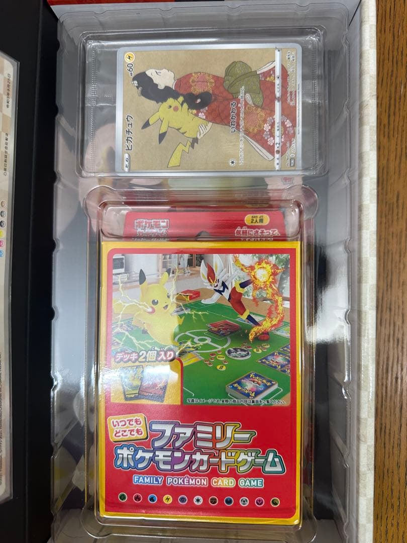見返り美人月に雁セット　郵便局　ポケモンカード　切手BOX　プロモつき