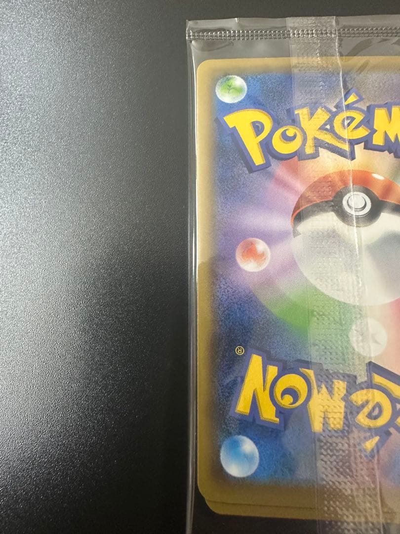 見返り美人月に雁セット　郵便局　ポケモンカード　切手BOX　プロモつき