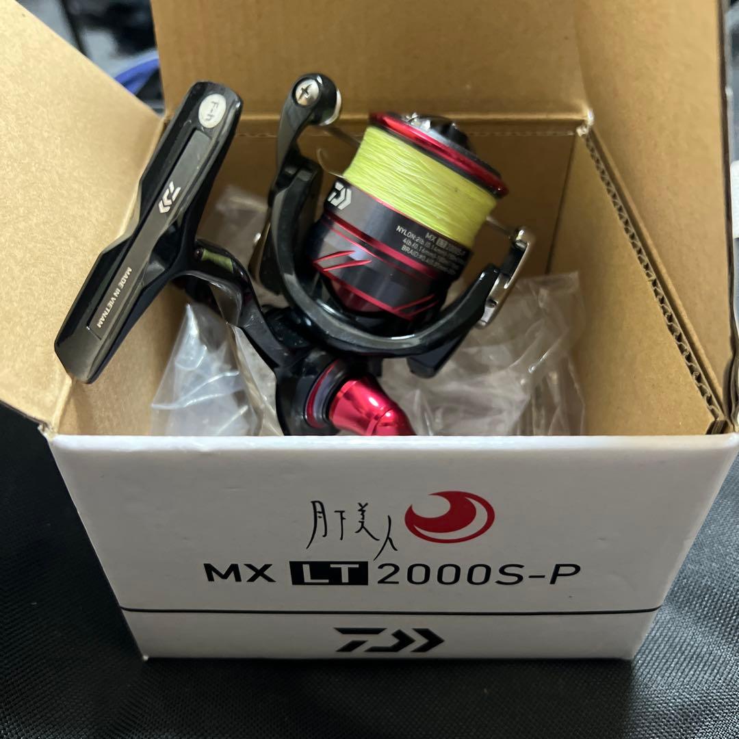 Daiwa MX LT2000S-P 月下美人　スピニングリール　カスタム済み
