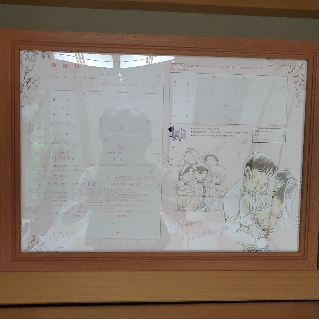 [最終値下げ]名探偵コナン 限定品 コレクションセット