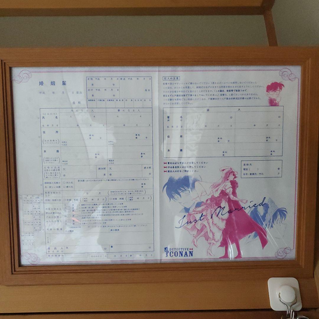 [最終値下げ]名探偵コナン 限定品 コレクションセット