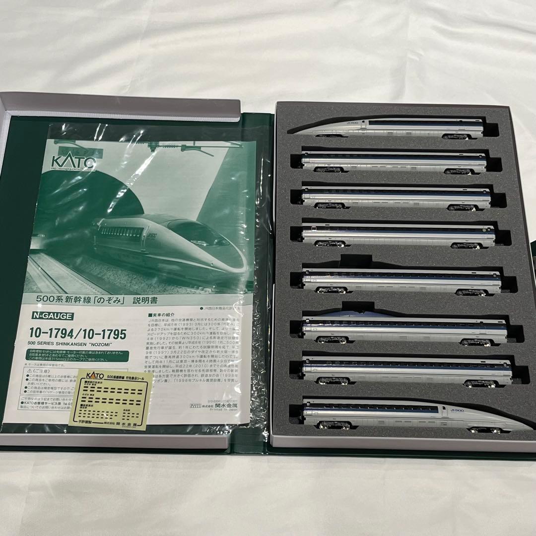 KATO　10-1794 1795 500系新幹線「のぞみ」16両基本増結セット