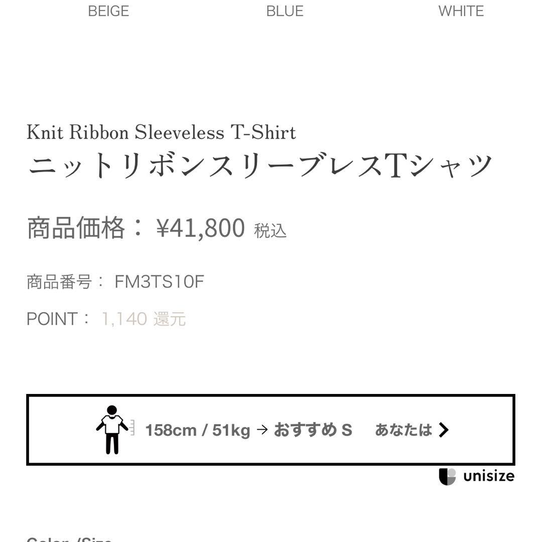 fairliar フェアライアー ゴルフ ウェア ニットリボン