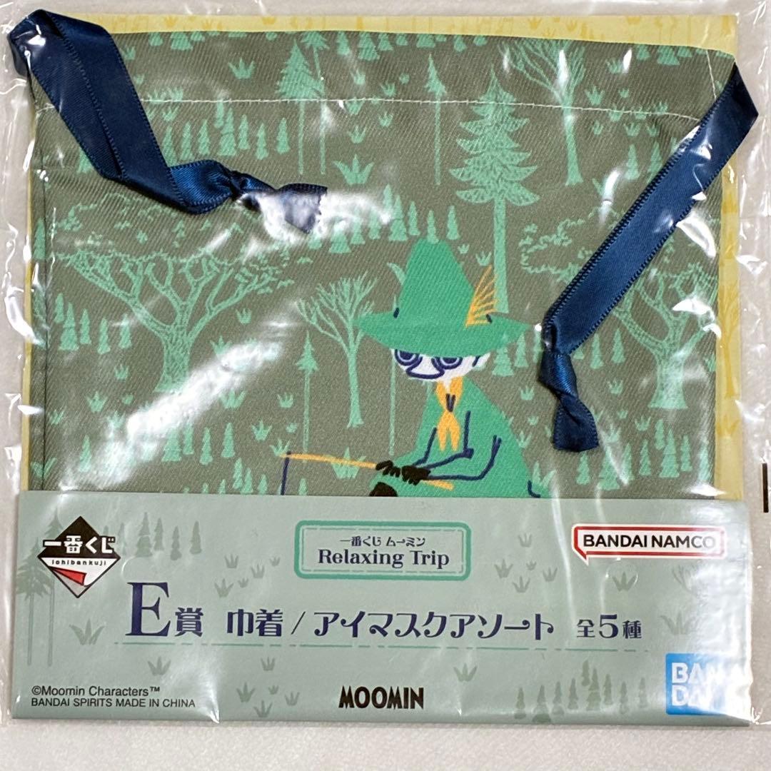 一番くじ　巾着　ポーチ　エコバッグ　タオルポーチ　など　まとめ売り