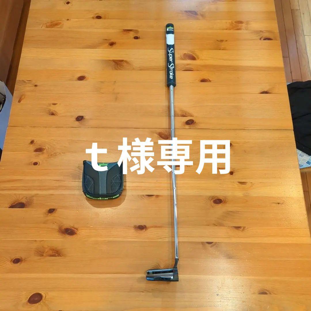 Cobra King Supernova 30 パター