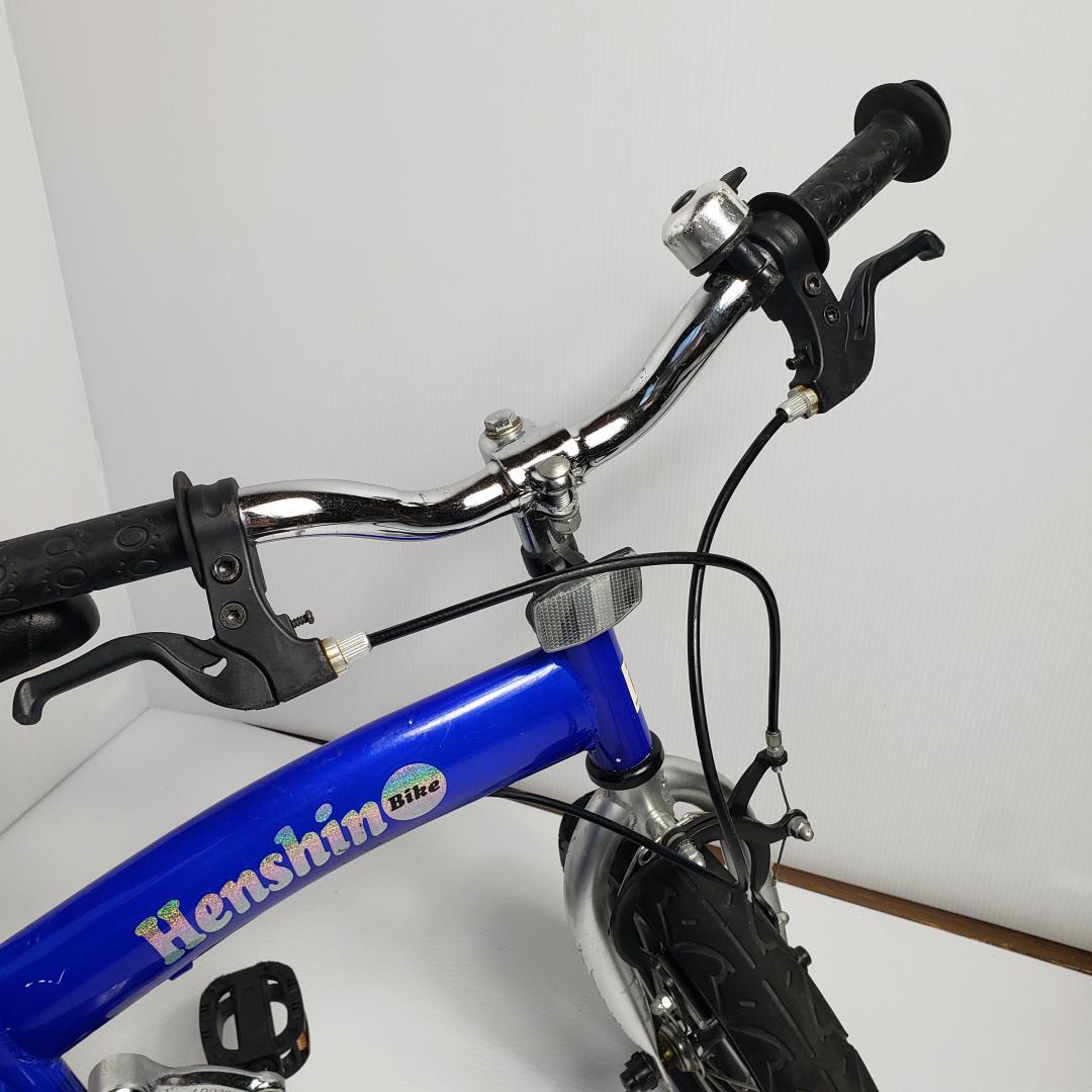 へんしんバイク　ブルー　青　スタンド付き　ペダル付き