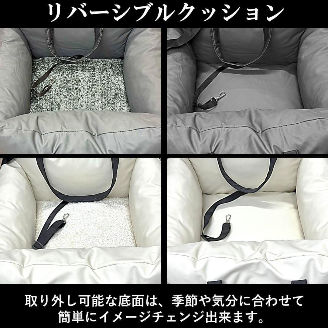 【ホワイト】ドライブボックスシート PUレザー 合皮 犬 ペット ドライブベッド