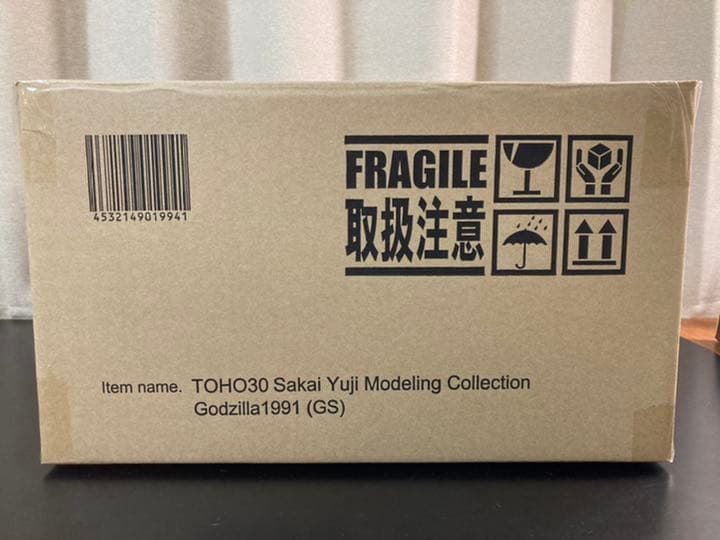 酒井ゆうじ造形コレクション ゴジラ1991 網走激闘　熱線放射ver.